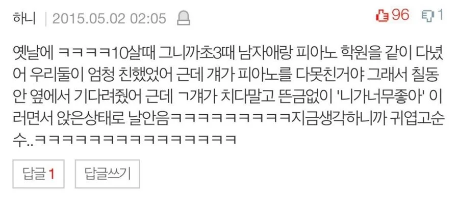 10-Year-Old Boy's Smoothest Move: Mid-Piano-Practice Confession