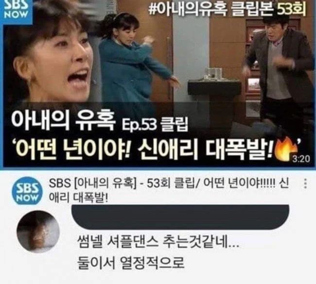 Korean Drama Catfight Looks Like a Passionate Shuffle Dance