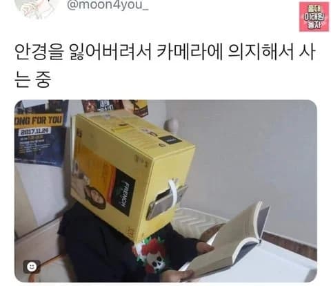 Lost their glasses, so they're using a camera box instead