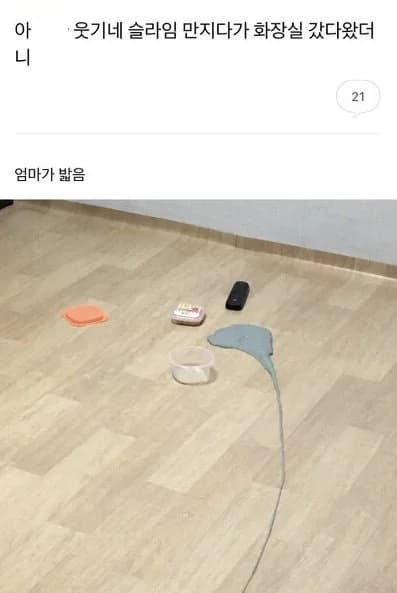 Left slime unattended for 2 seconds and mom happened