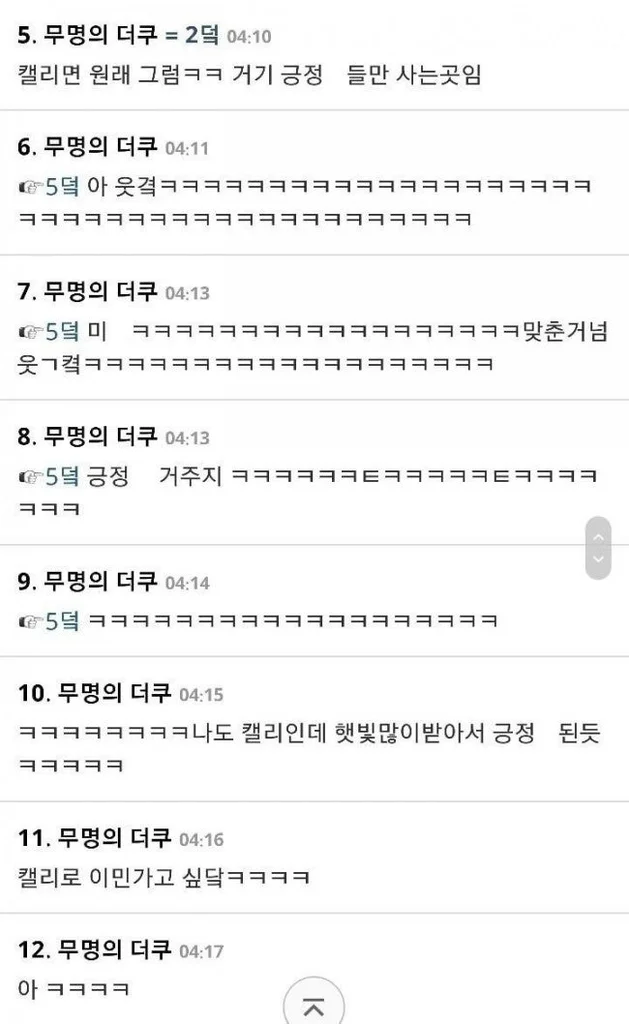 One person has a full unhinged convo with themselves at 4AM about moving to California