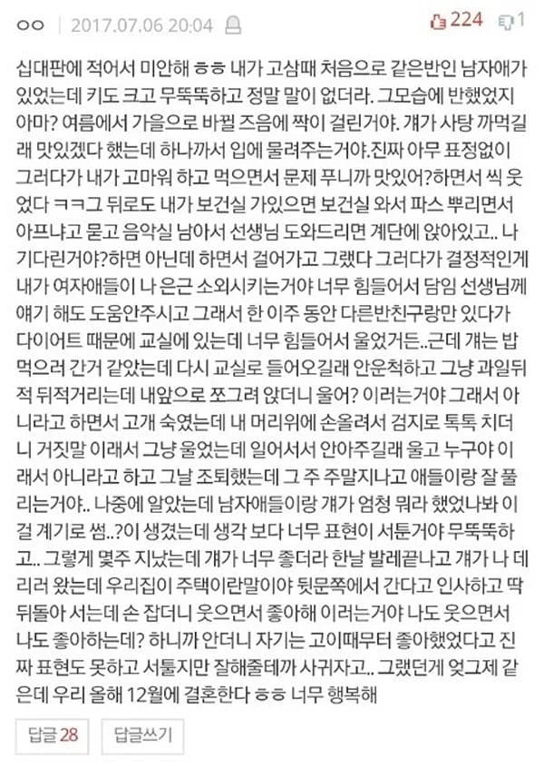 Shy quiet boy → husband: a school love story that hits different