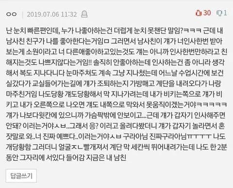 Girl Posts About Her Crush Randomly Saying Hi — And It's Adorable Chaos