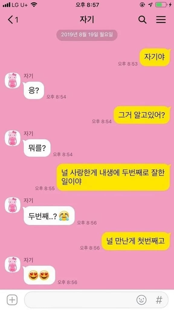 The smoothest two-liner that actually stuck the landing