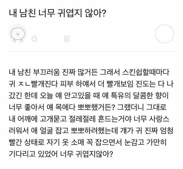 Girl's boyfriend blushes so hard his ears turn red when she kisses him