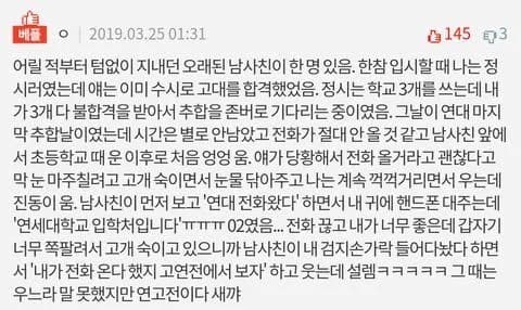 Childhood friend pulled the smoothest move during college exam results