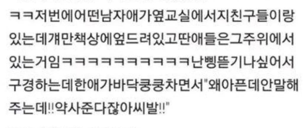 Guy Has a Dramatic Floor Moment, Friends Watch Silently