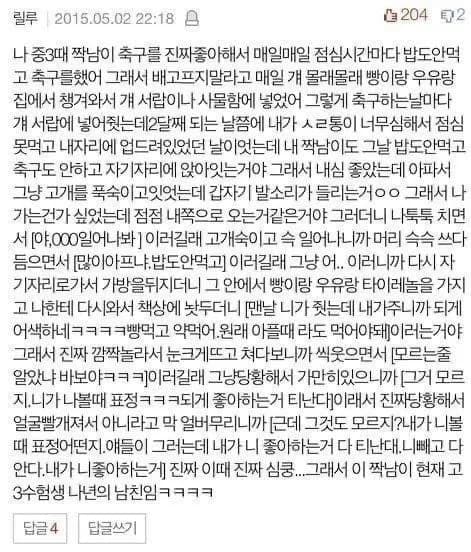 She snuck snacks for her crush every day — here's how it unfolded