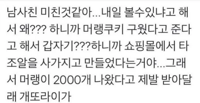 Boyfriend baked 2,000 meringue cookies and begs her to take them