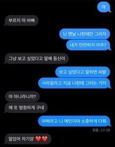 Him: 'I missed you.' Her: 'Then why did you ghost me?' 💀