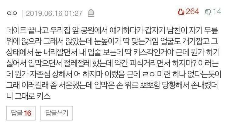 She tried to block the kiss. He kissed her hand. Then kissed her anyway.