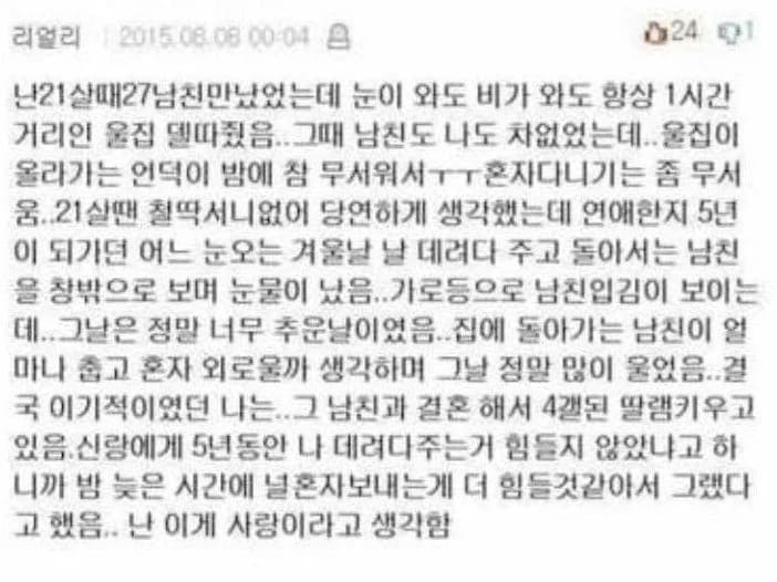 She called herself selfish — then married him anyway ❤️