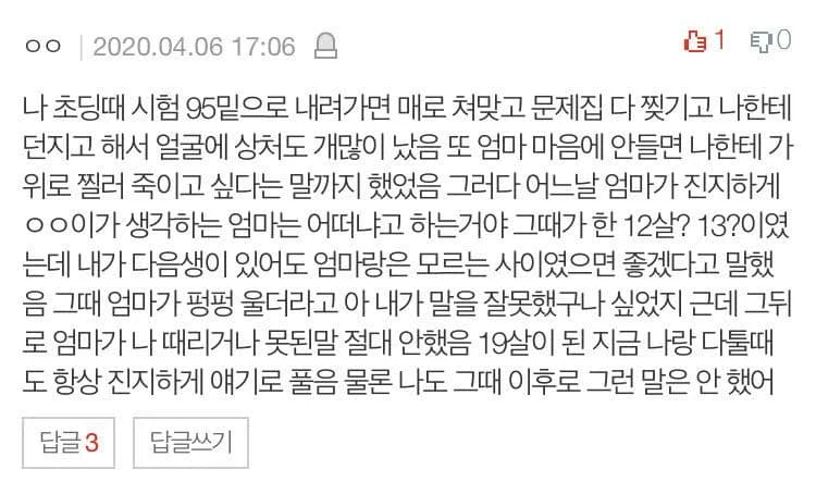 Kid said one painful truth and it changed his mom forever