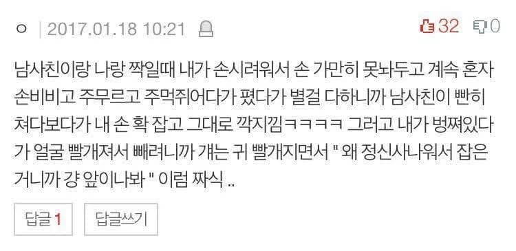 She was so nervous holding his hand she started stress-fidgeting