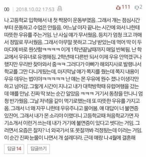 He gave her warm milk every day for years — the ending will melt you