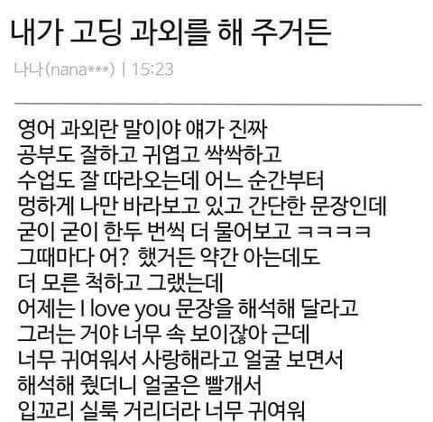 I tutor coding but my student pulled a classic move